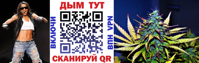 Все наркотики Аткарск Бошки Шишки  блэк спрут зеркало  А ПВП  Гашиш  МЕФ 