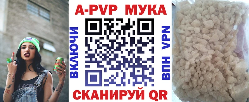 где продают наркотики Аткарск A PVP Crystall
