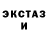 Экстази louis Vuitton Denis Chagas