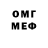 МЕФ VHQ Es Poder