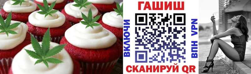 сколько стоит  Аткарск  Еда ТГК марихуана 