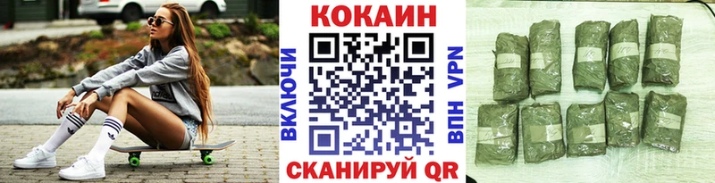сколько стоит  Аткарск  Кокаин Columbia 