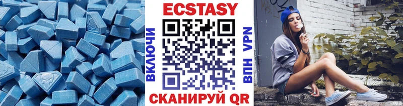 Экстази 99%  Аткарск 