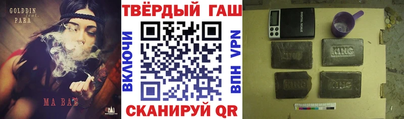 где продают наркотики  Аткарск  ГАШИШ Premium 