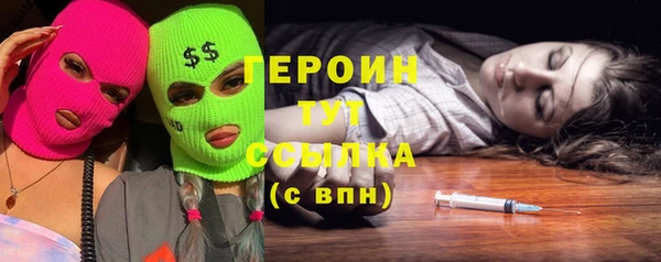 ГАЛЛЮЦИНОГЕННЫЕ ГРИБЫ Абаза
