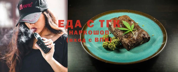 ГАЛЛЮЦИНОГЕННЫЕ ГРИБЫ Абаза
