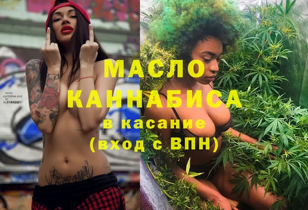 меф VHQ Алексеевка