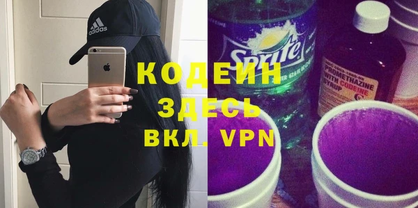 дживик Абинск
