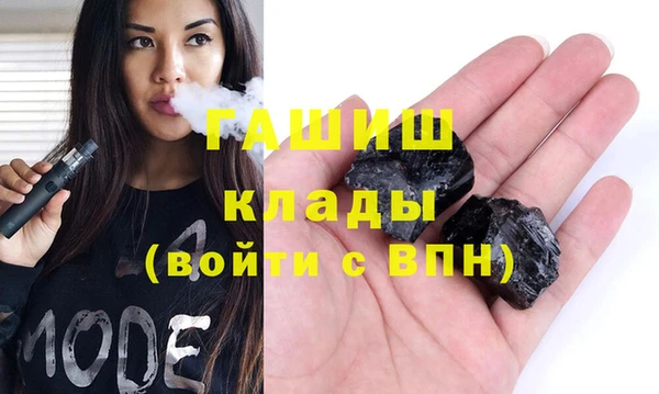 меф VHQ Алексеевка