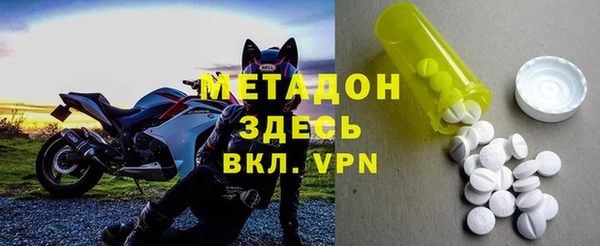 ГАЛЛЮЦИНОГЕННЫЕ ГРИБЫ Абаза