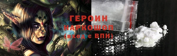 ГАЛЛЮЦИНОГЕННЫЕ ГРИБЫ Абаза