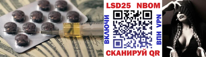 Лсд 25 экстази кислота  купить   Аткарск 