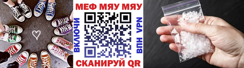 МЕФ мука Аткарск