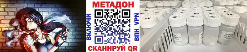МЕТАДОН мёд  MEGA зеркало  Аткарск  продажа наркотиков 
