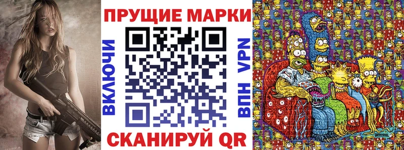 omg ССЫЛКА  Аткарск  дарк нет телеграм  Марки 25I-NBOMe 1,8мг 