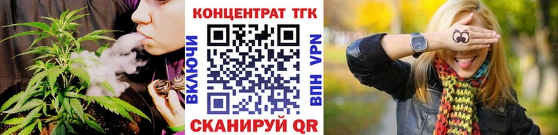 Дистиллят ТГК гашишное масло  Аткарск 