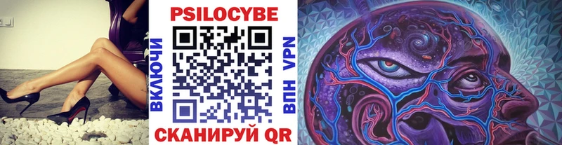 Псилоцибиновые грибы ЛСД  Аткарск 